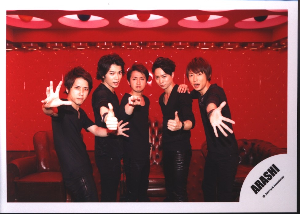 Arashi Face Down Meeting Official Photo Mandarake Online Shop