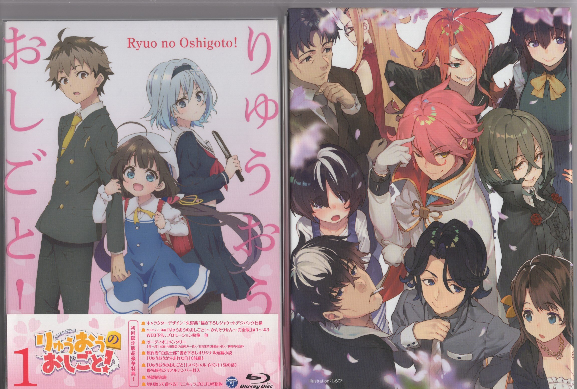 おとなりに銀河　 DVD 全巻セット　アニメ　全6巻 おとなりに銀河 DVD 1~6全巻セット - メルカリ