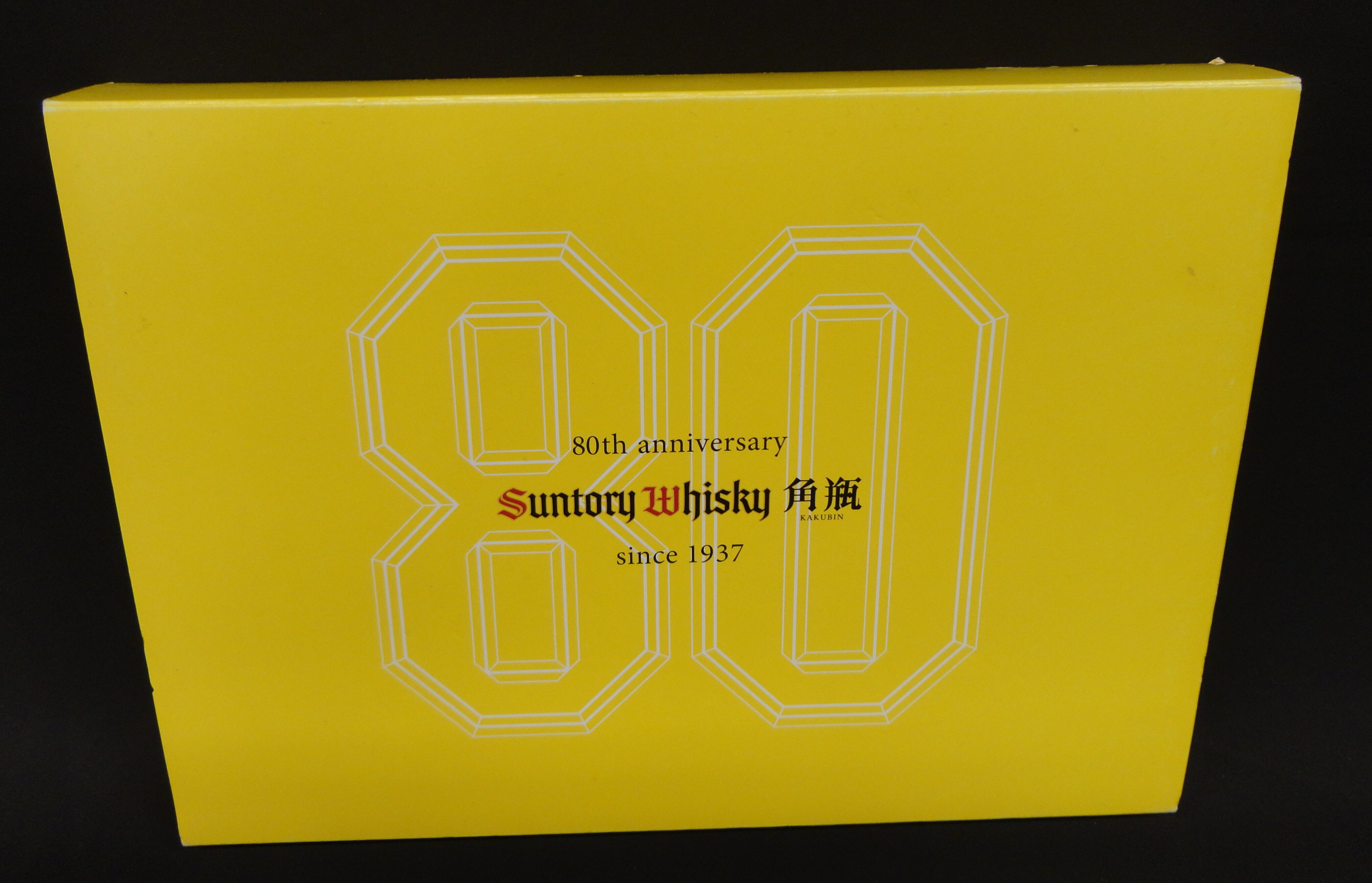 サントリーマーケティング&コマース ウイスキーヴォイス角瓶80周年記念