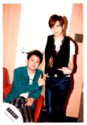 KinKi Kids ファンタスティポ/トラジハイジ 堂本剛 公式写真