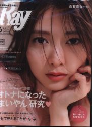 Ray 2019.6月号