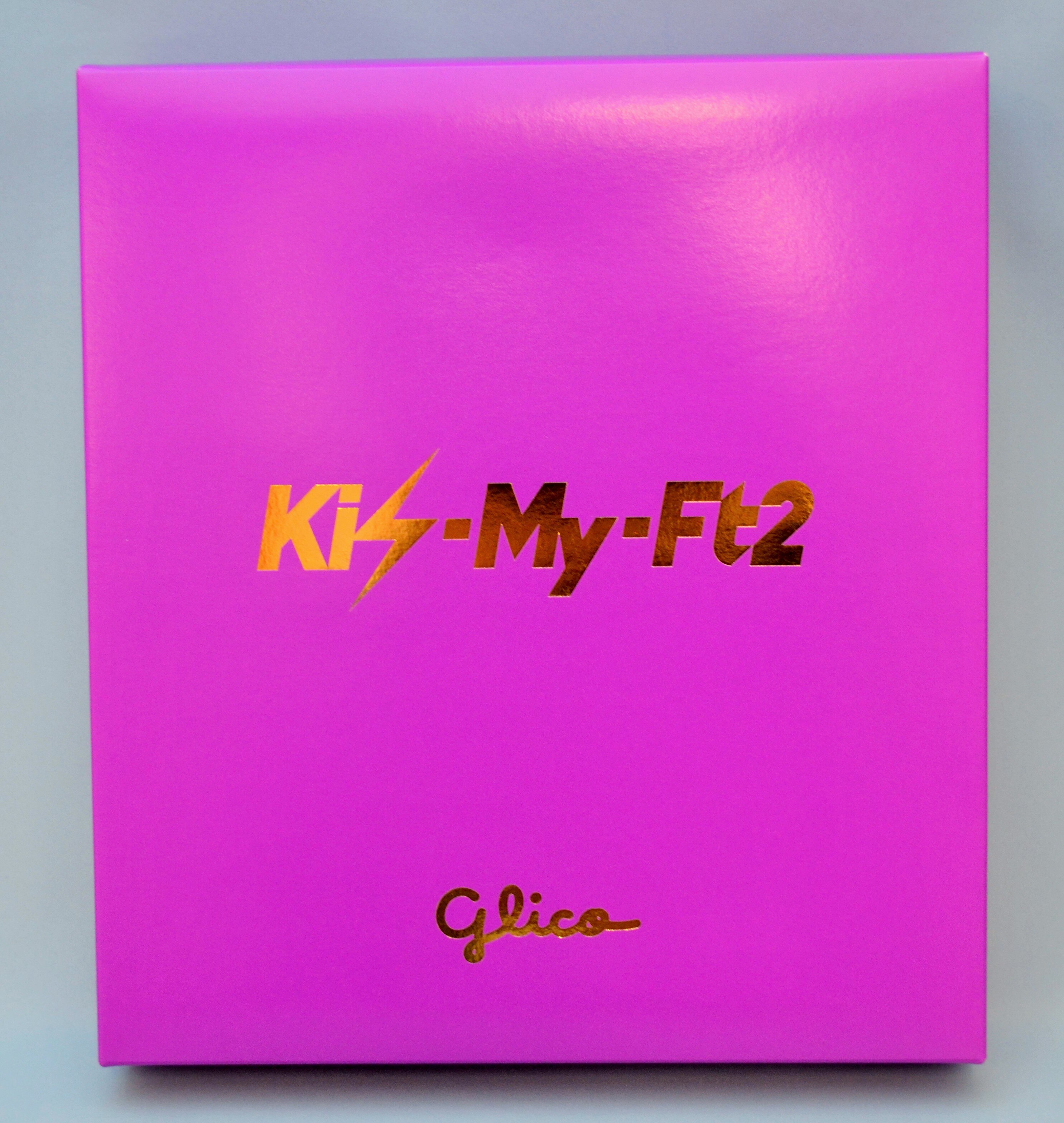 Kis-My-Ft2 抽選プレゼント キスミント オリジナルタオルセット紫