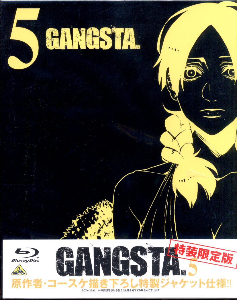 Anime Blu-Ray GANGSTA. [Special equipment Limited Edition] 5