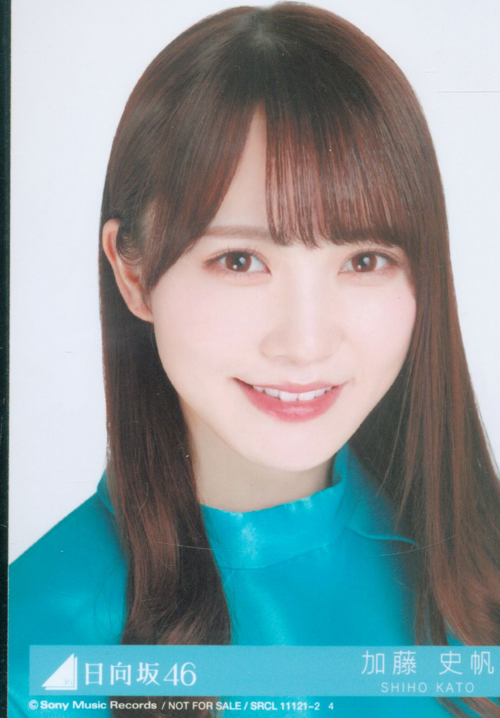 日向坂46 加藤史帆 ひなくり2019 青サンタ衣装 生写真 チュウ - アイドル