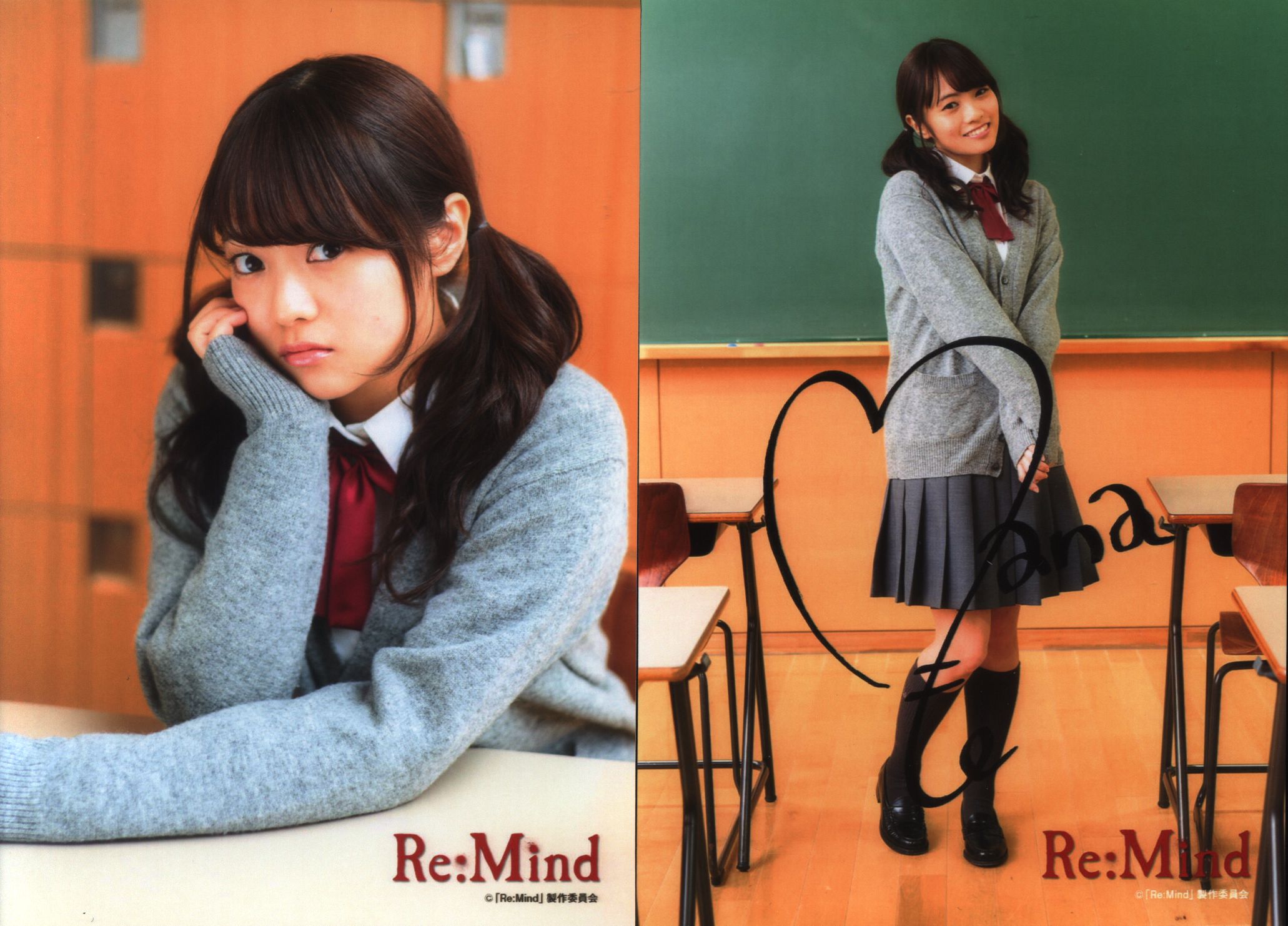 けやき坂46 Re:Mind 宮田愛萌 封入特典生写真 | まんだらけ Mandarake