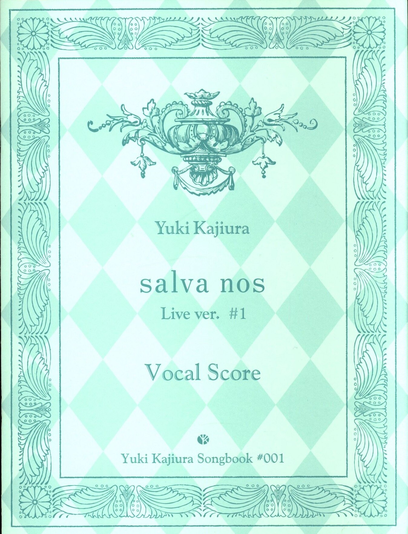 YK Songbook#1〜12+ 梶浦由記FictionJunction 楽譜 - アート/エンタメ