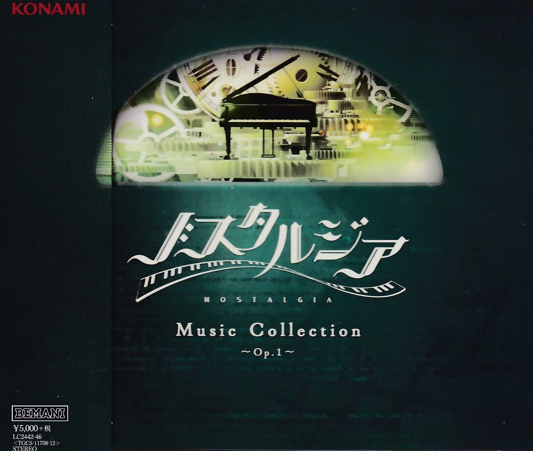 ゲームCD NOSTALGIA Music Collection Op.1&Op.2 | まんだらけ Mandarake
