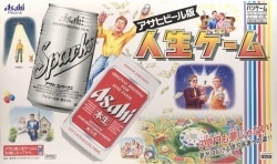 アサヒビール株式会社タイアップ