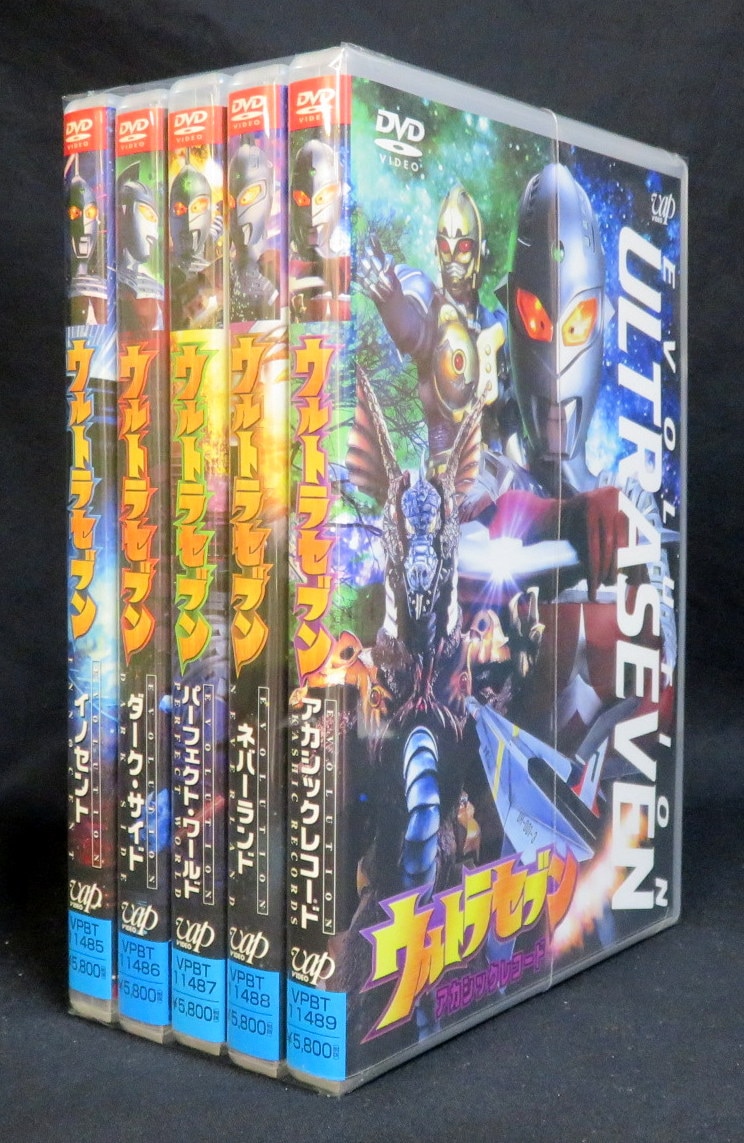 ウルトラマセブン　エボリューション　DVD 全5巻