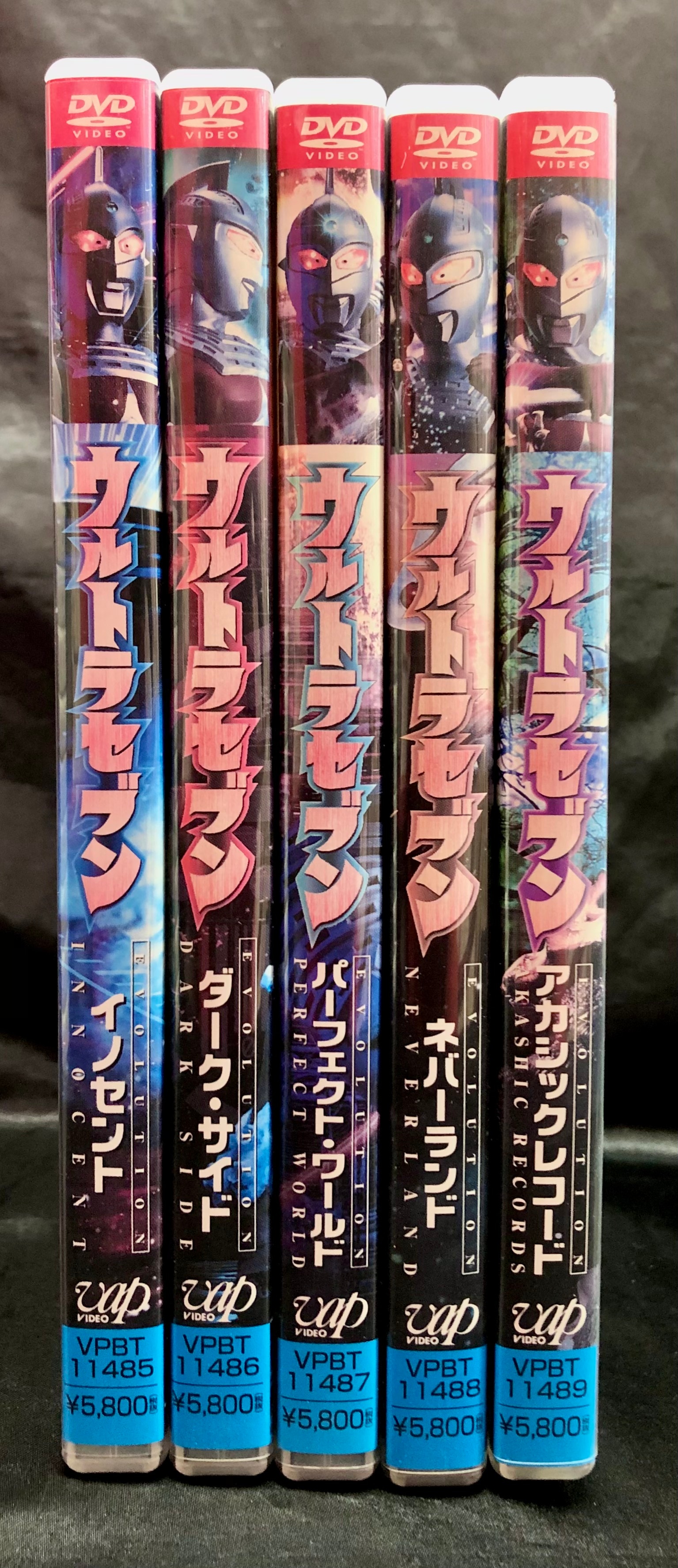特撮DVD ※難あり）ウルトラセブン EVOLUTION 全5巻 セット
