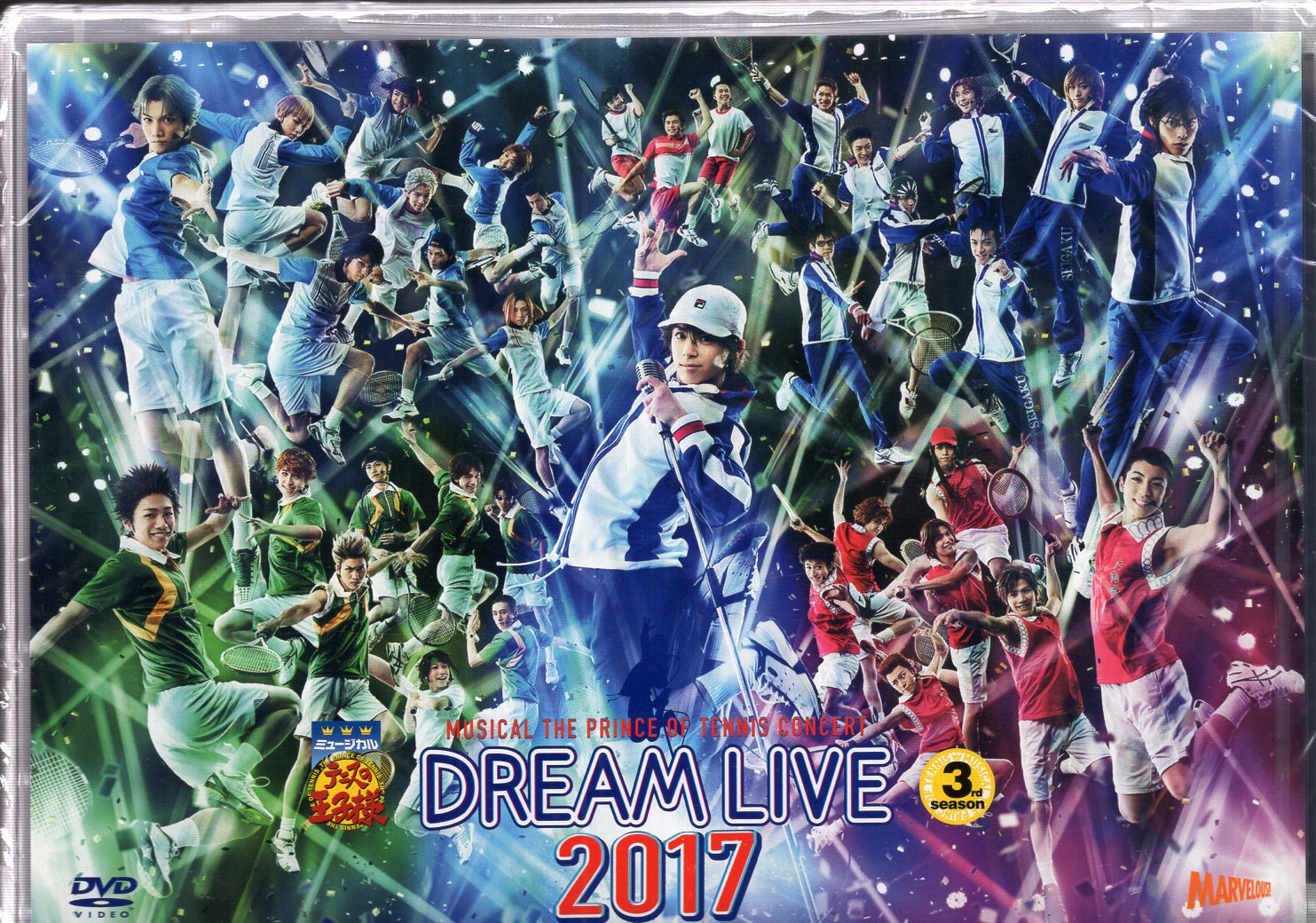 舞台DVD DREAM LIVE 2017/ミュージカル テニスの王子様 3rd season