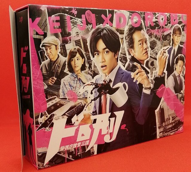 ドロ刑 Blu-ray BOX