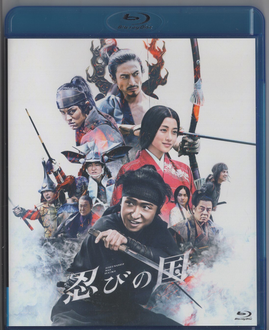 Amazon.co.jp: 「忍びの国」豪華メモリアルBOX [DVD] : 大野智