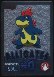 ポケモン ゲットカード 食玩カード(80&90年代) カード・シール Pokemon 