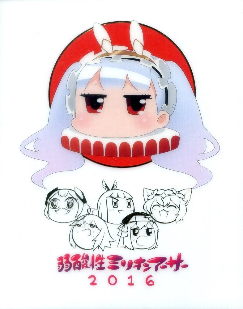 アニメblu Ray 弱酸性ミリオンアーサー16 まんだらけ Mandarake