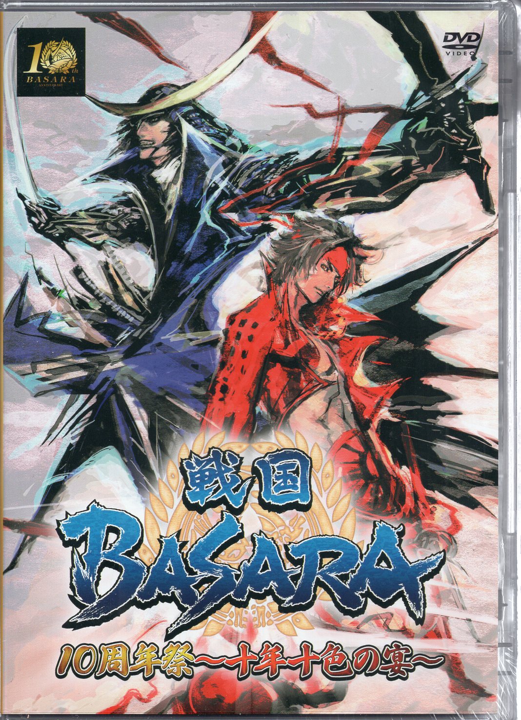 エースクルーエンタテインメント 戦国basara 10周年祭 十年十色の宴 まんだらけ Mandarake