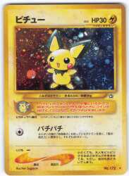 Pokemon TCG - s12a - 103/172 (Kira) (RR) - Zamazenta V