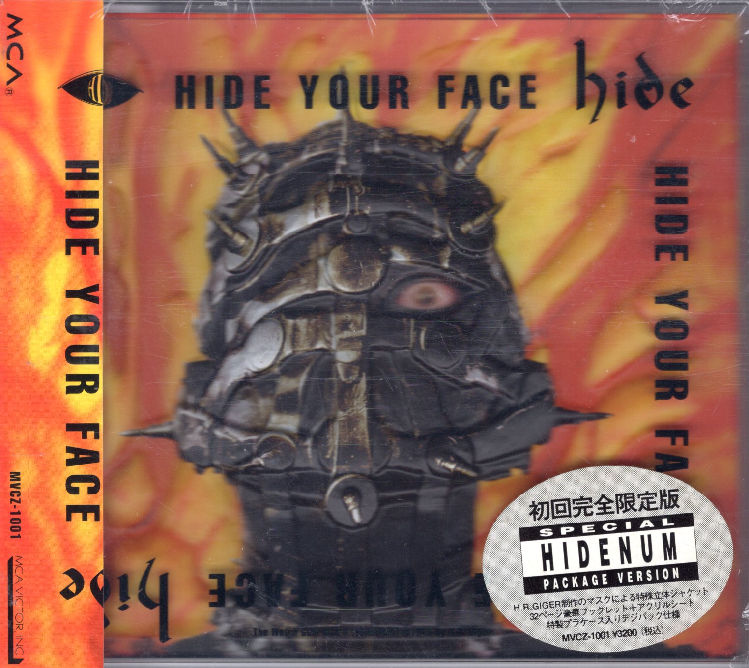 hide HIDE YOUR FACE レコード LP盤HIDEYOURFACE - ポップス/ロック(邦楽)