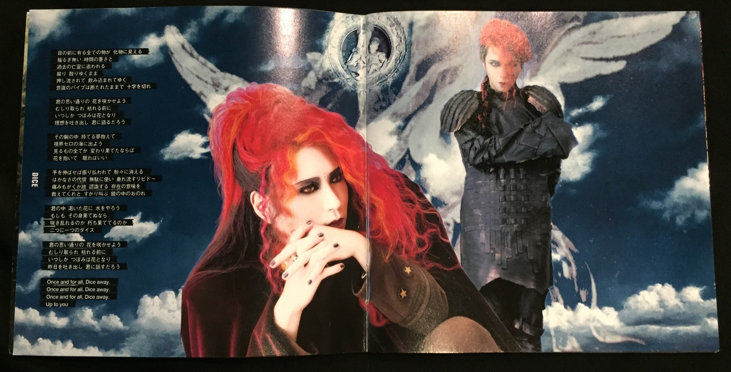 hide 初回限定盤CD HIDE YOUR FACE | ありある | まんだらけ MANDARAKE