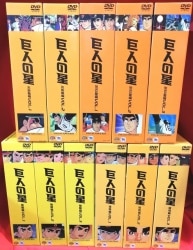 Vol. 3-Kyojin No Hoshi: Complete Box