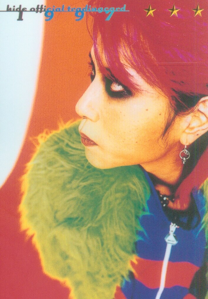 hide official trading card '97カレンダー 076 | ありある