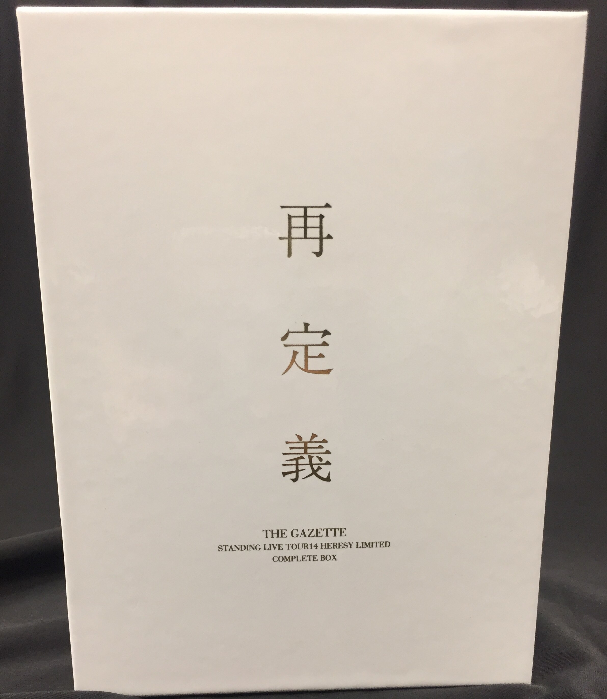 the GazettE STANDING LIVE TOUR14 HERESY LIMITED COMPLETE BOX (3DVD)  Redefined | ありある | まんだらけ MANDARAKE