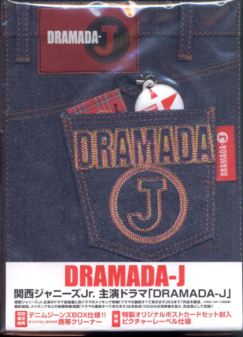 TC Entertainment Drama DVD DRAMADA-J