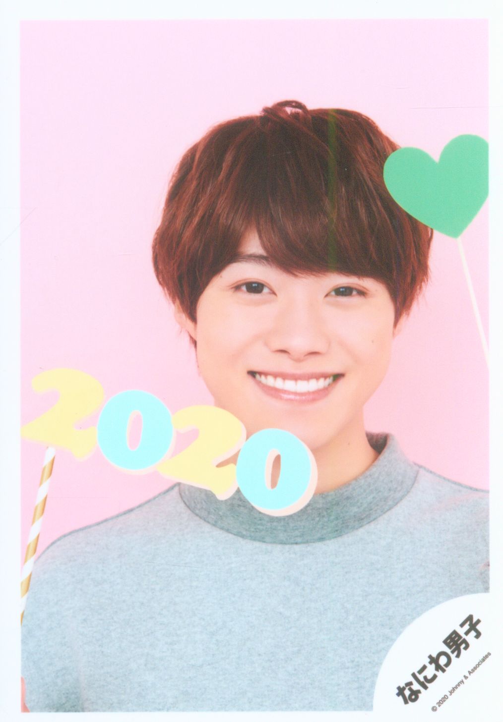 なにわ男子 20年Greeting Photo ニューイヤーver 大橋和也 公式写真 *1