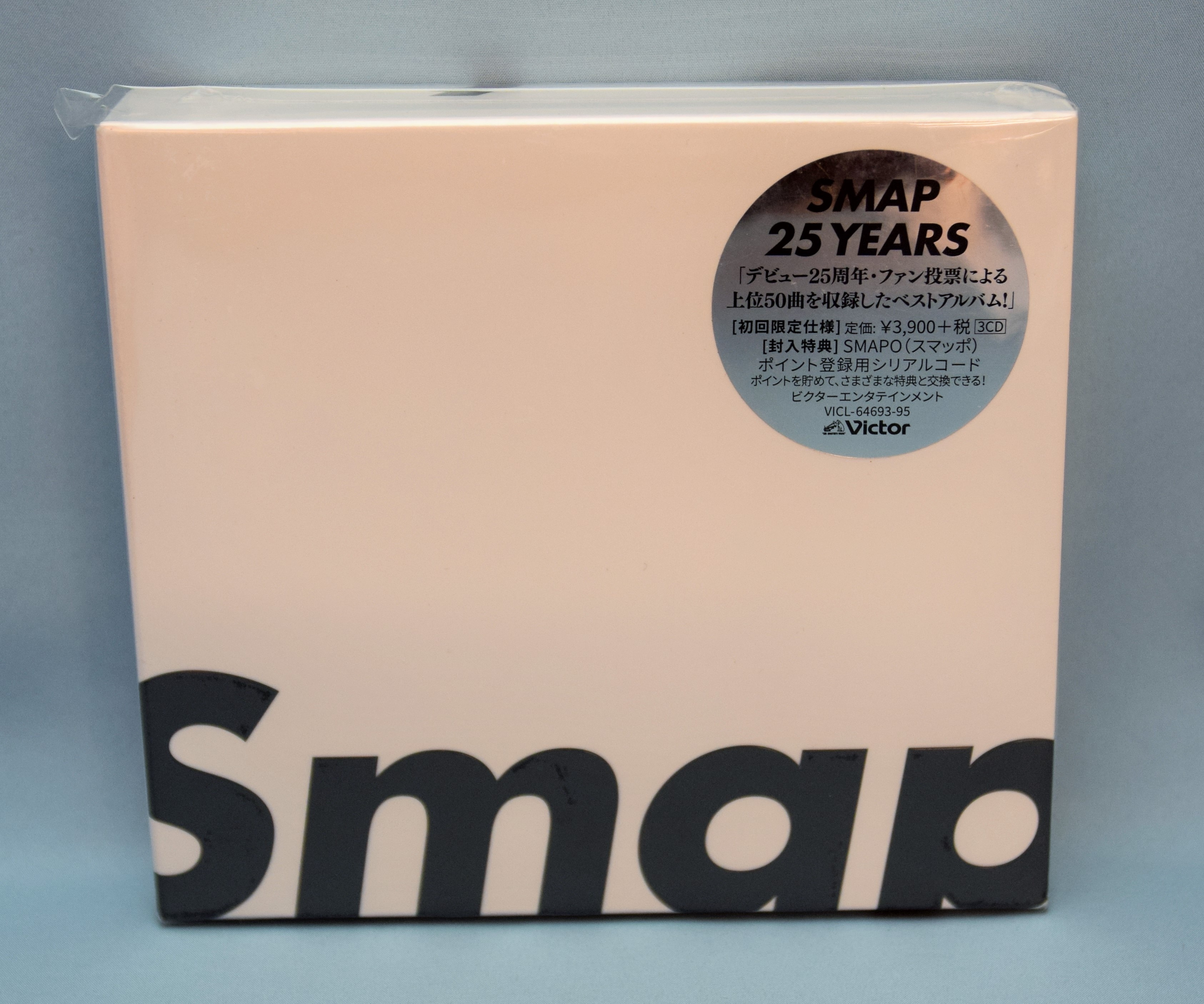 SMAP 初回限定盤 SMAP 25 YEARS | まんだらけ Mandarake