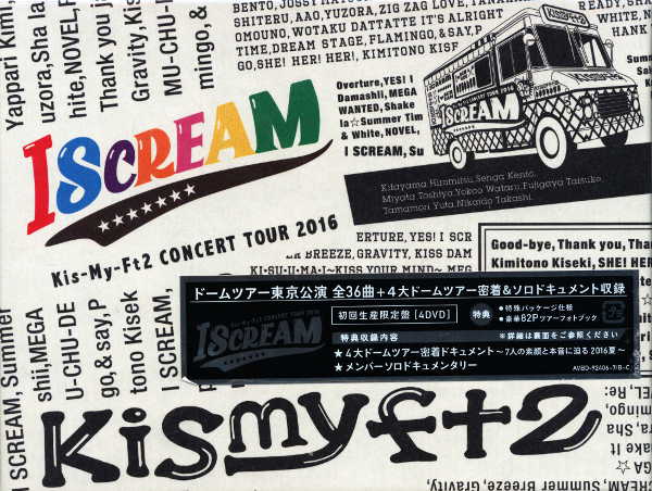 初回限定盤 Kis-My-Ft2 CONCERT TOUR 2016～-eastgate.mk