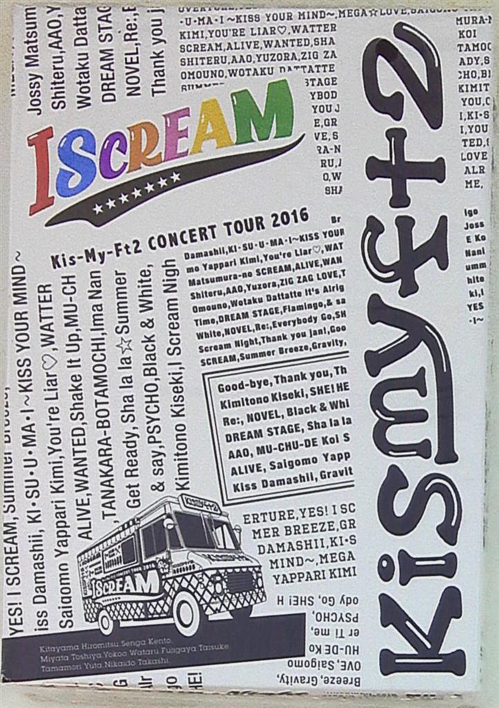 Kis-My-Ft2 CONCERT TOUR 2016 I SCREAM〈初… - ブルーレイ