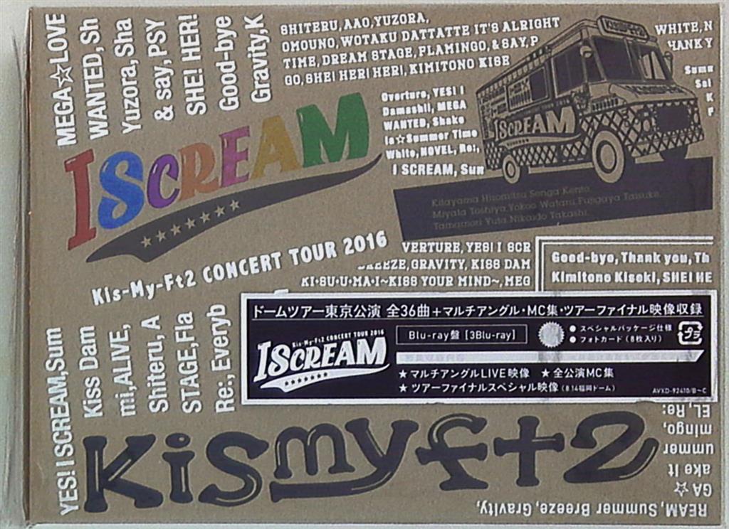 Kis-My-Ft2 Blu-ray初回限定盤 CONCERT TOUR 2016 I SCREAM