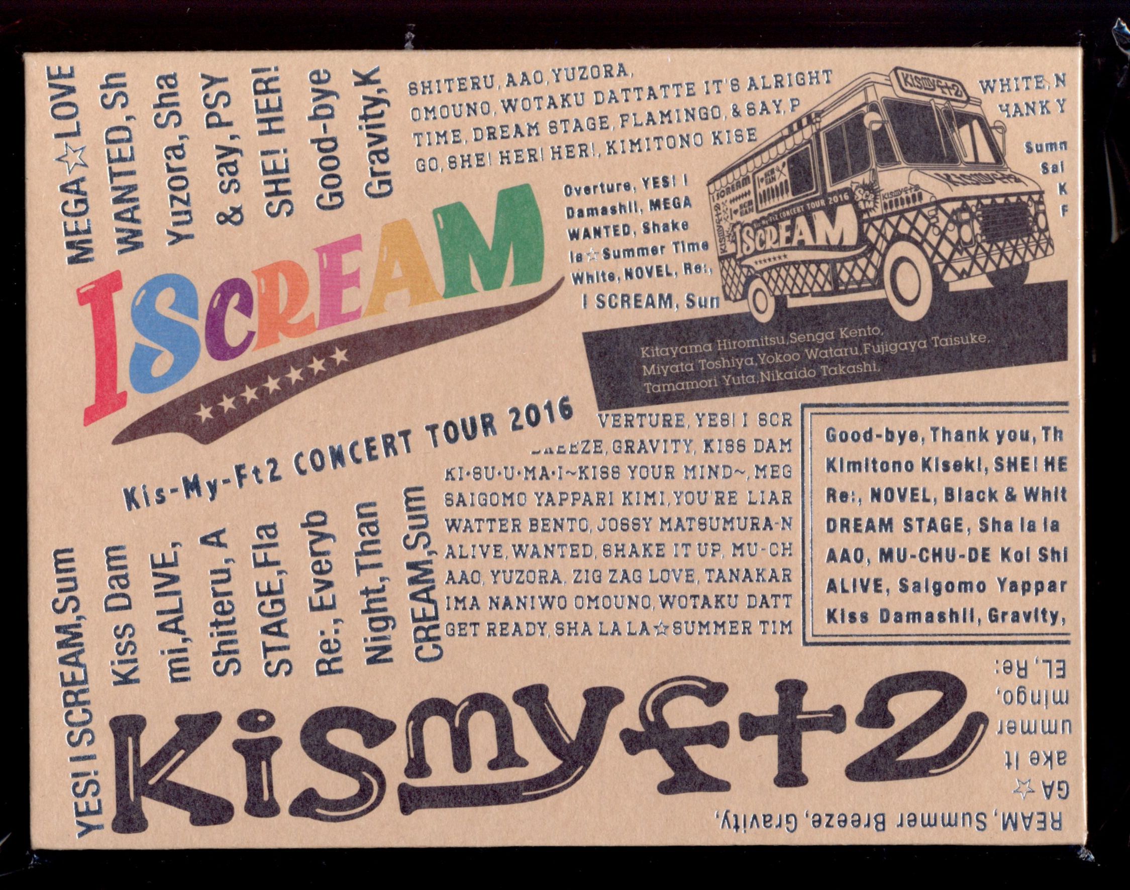 お買い得！ Kis-My-Ft2/CONCERT TOUR 2016 Kis-My-Ft2 I I SCREAM〈初 