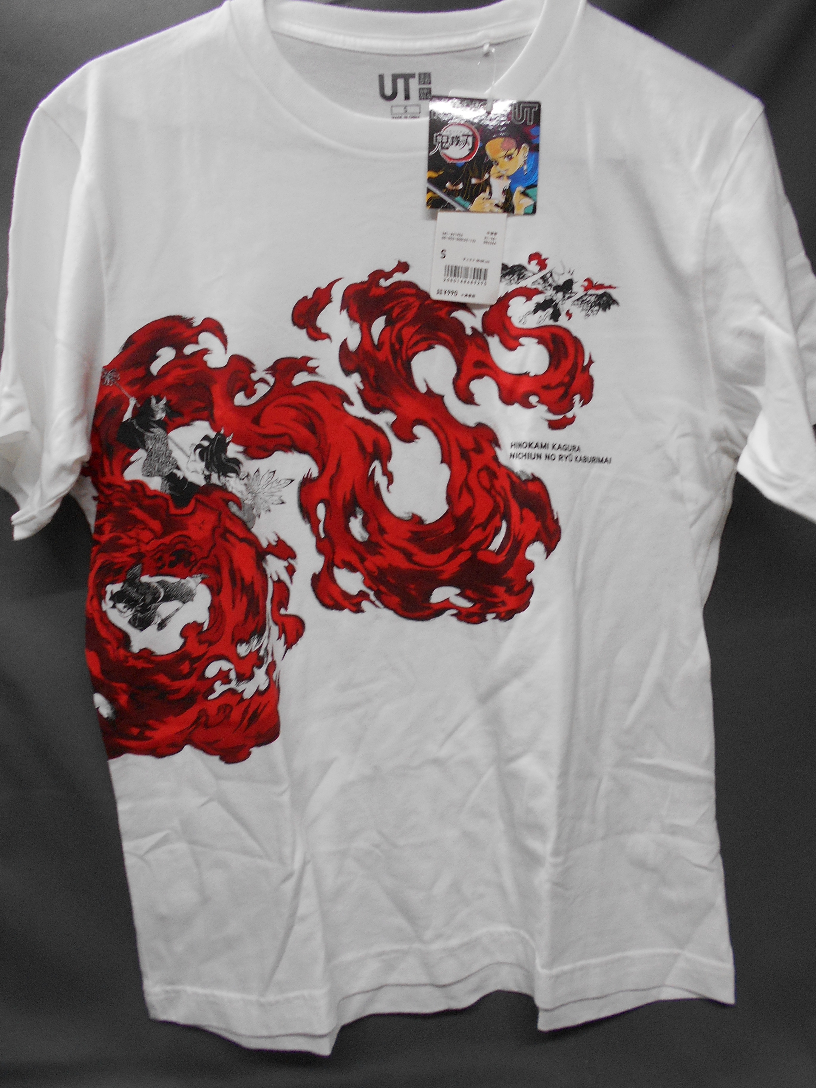 Uniqlo Japan to release Demon Slayer Tshirts for S1290  MothershipSG   News from Singapore Asia and around the world