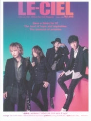 L'Arc～en～Ciel FC会報 LE-CIEL Vol.105&106 合併号 | ありある