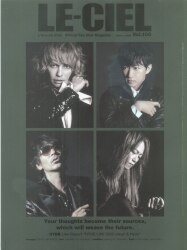 L'Arc～en～Ciel FC会報 LE-CIEL Vol.105&106 合併号 | ありある