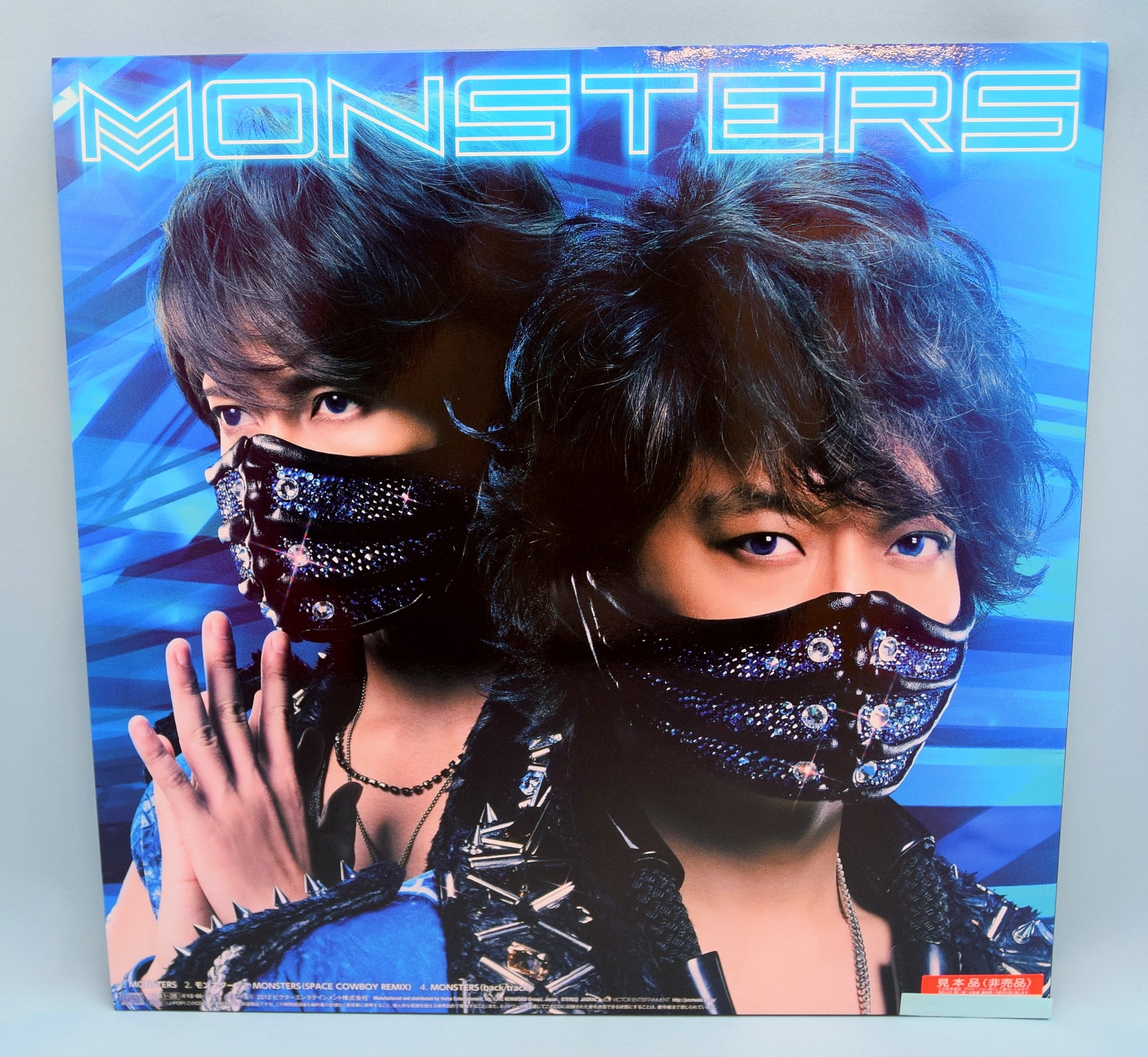 香取慎吾/山下智久 The MONSTERS セブン＆アイ限定盤 | まんだらけ Mandarake