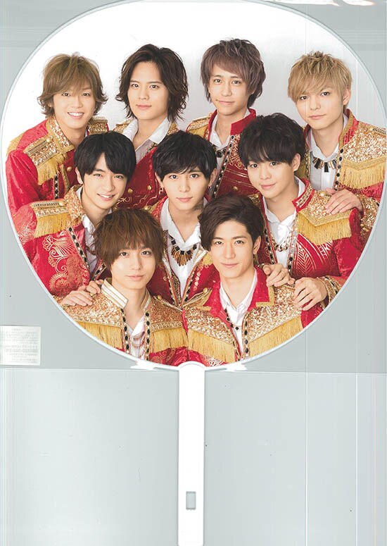 Hey Say Jump 16 17年 ジャニーズカウントダウン 集合 うちわ まんだらけ Mandarake