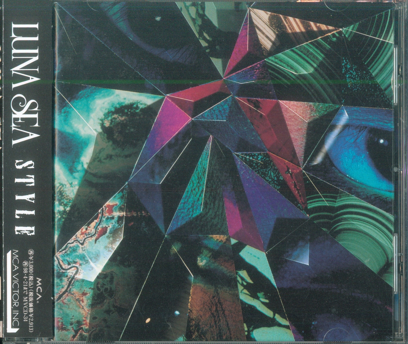 エイベックス LUNA SEA / CD / STYLE(初回生産限定盤)(DVD付) / 帯あり