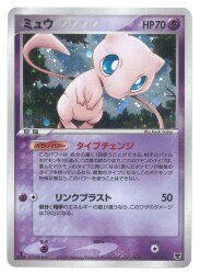 Charizard G 001/016 & CharizardG LV.X 002/016 1st ED SET Japanese Pokemon  Card 