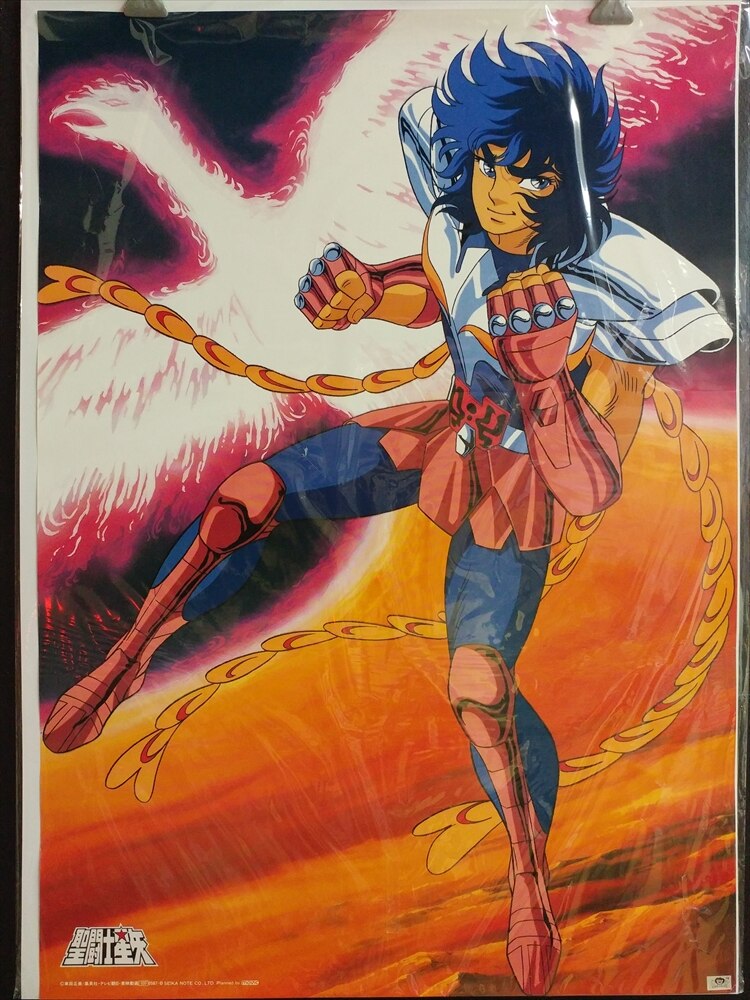 聖闘士星矢 フェニックスの一輝 ポスター 当時物 B2サイズ