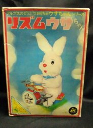 Alps Animal Toys