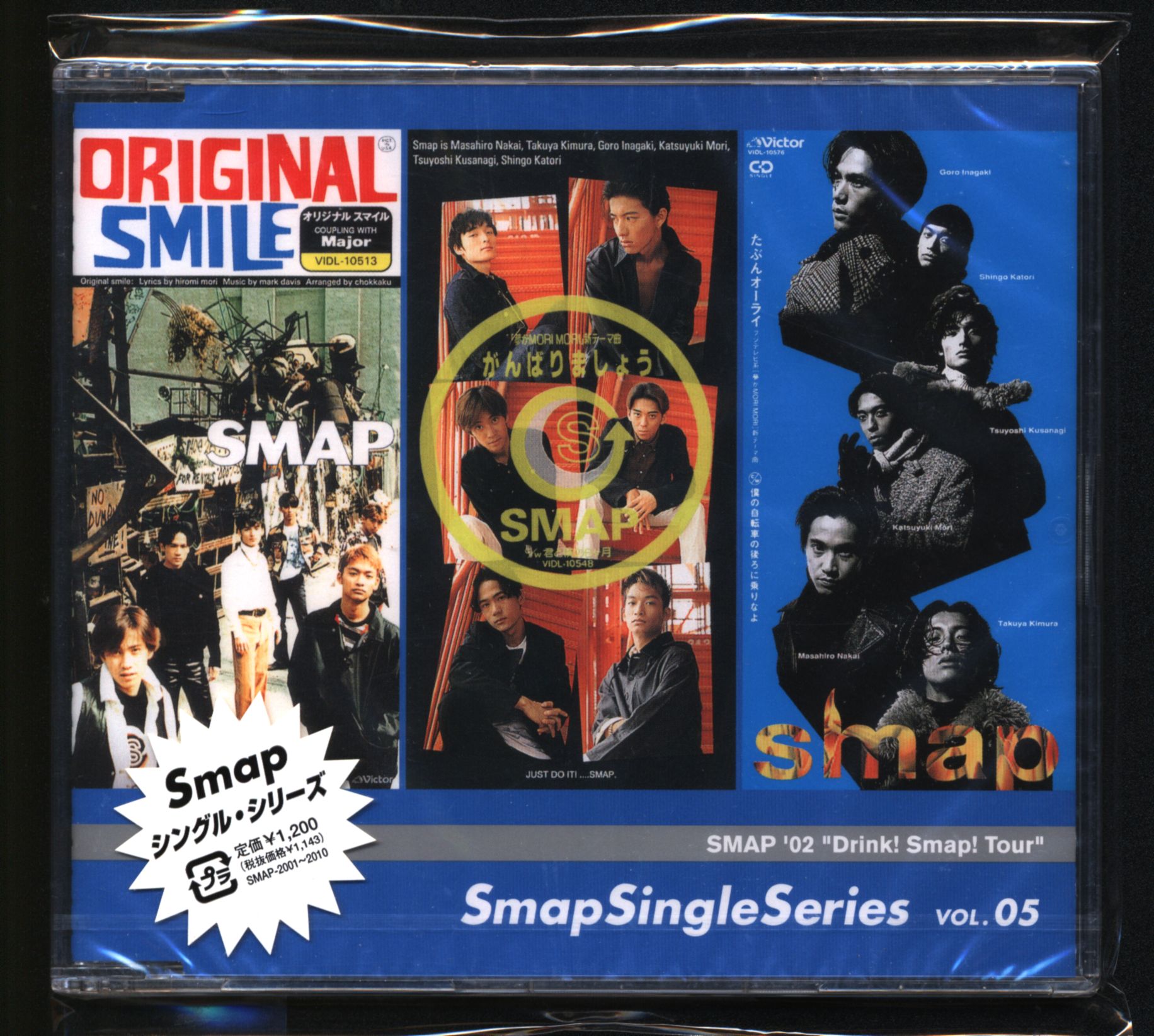 新品SMAP 50 SINGLES 1-25/26-50 邦楽 ミュジック 【公式通販】