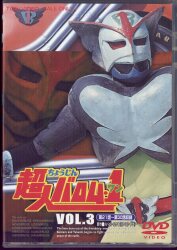 特撮DVD 仮面ライダーアギト 初回版全12巻セット | まんだらけ Mandarake
