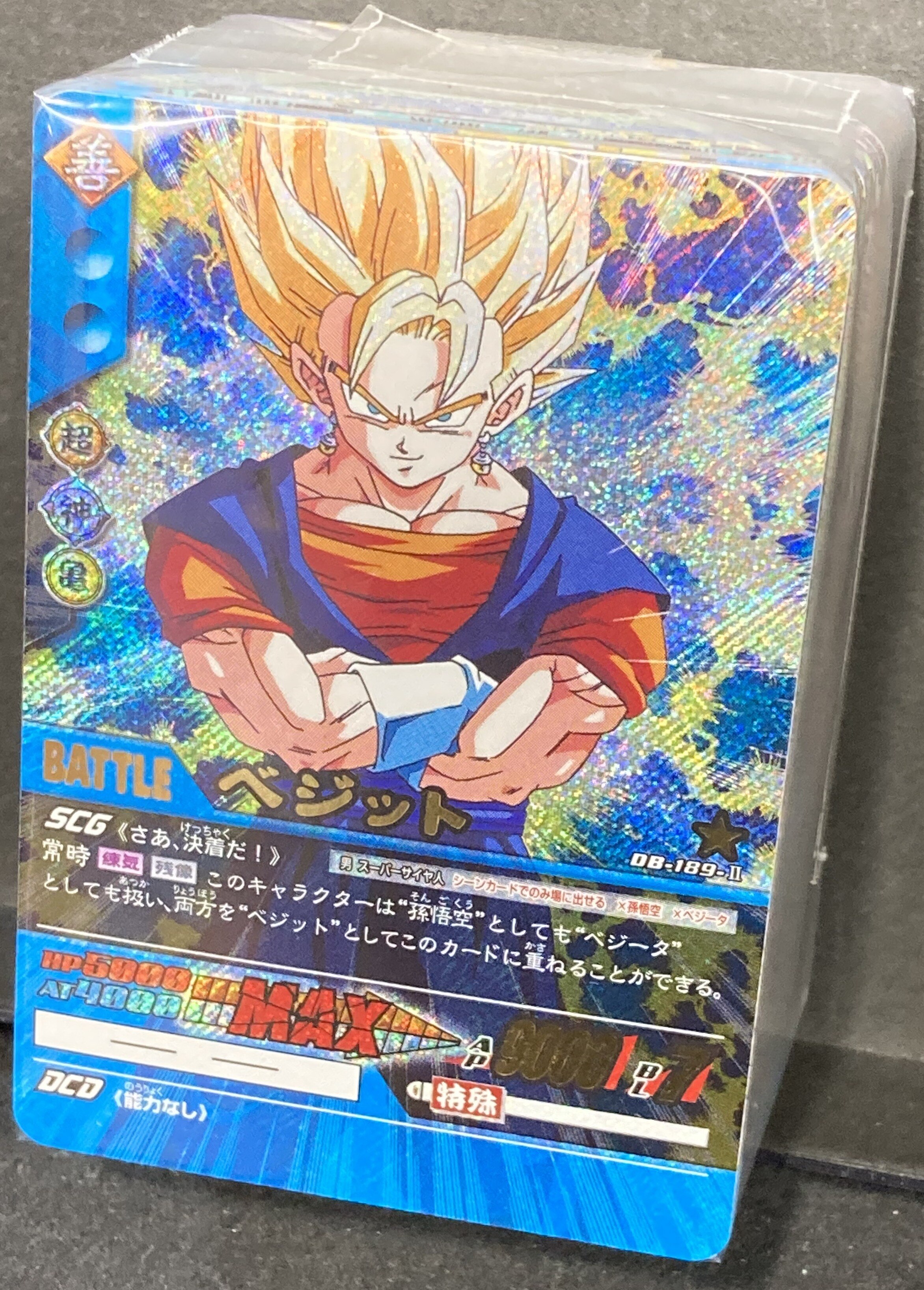 ベジット DB-189-Ⅱ ドラゴンボールスーパーカードゲーム ベジット DB-189-Ⅱ ドラゴンボールスーパーカードゲーム