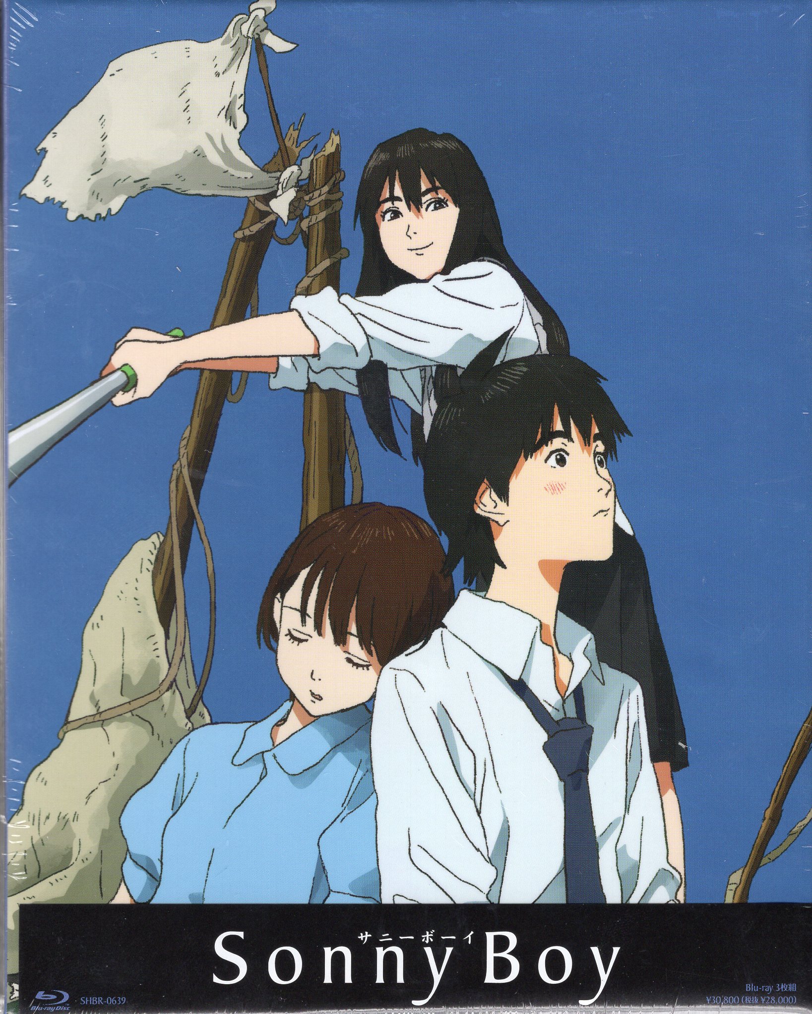 Shochiku Anime Blu-ray Sonny Boy Blu-ray BOX | Mandarake Online Shop Shochiku Anime Blu-ray Sonny Boy Blu-ray BOX | Mandarake Online Shop