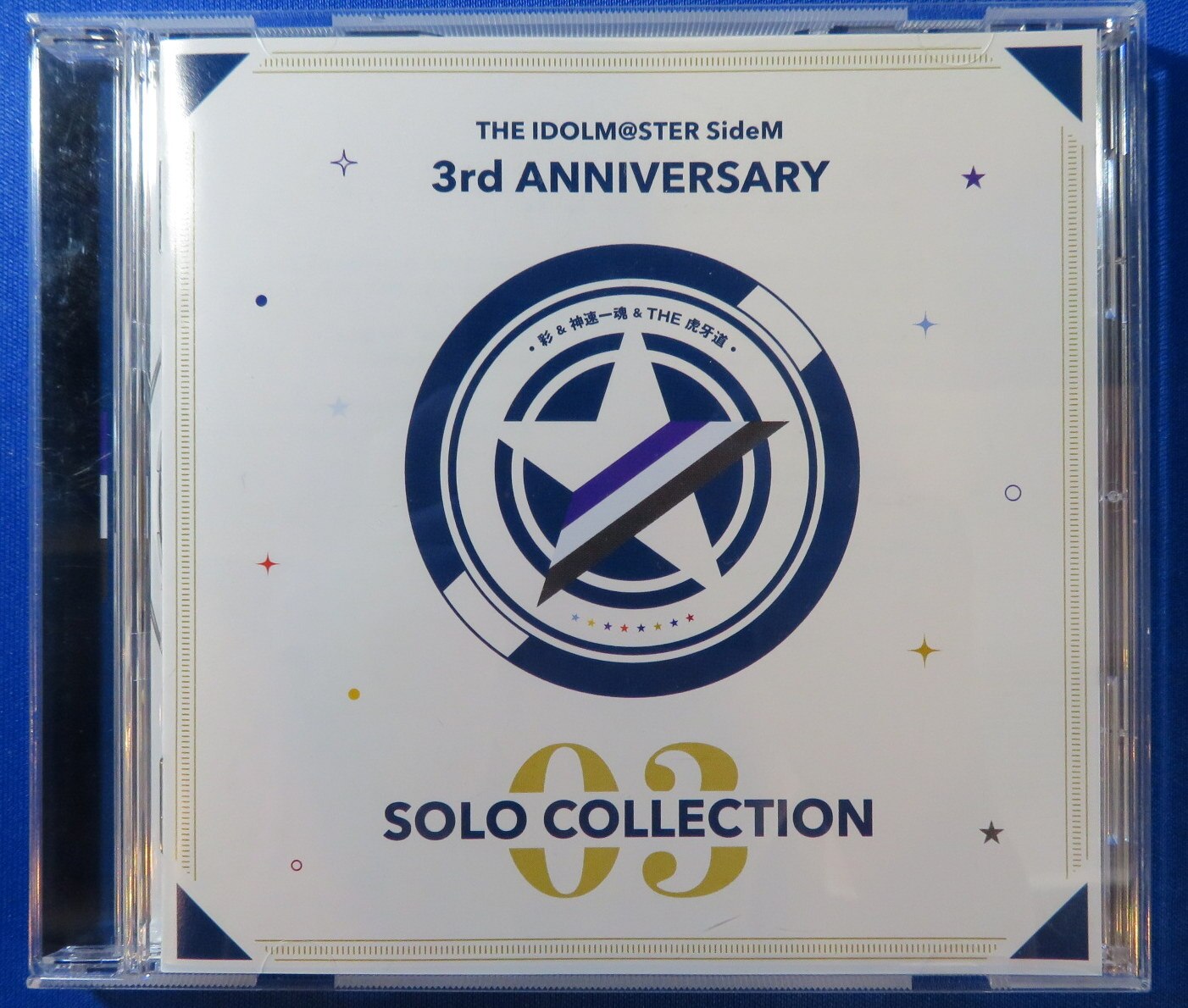 ゲームcd 3rd Anniversary Solo Collection The Idolm Ster Sidem 3 まんだらけ Mandarake