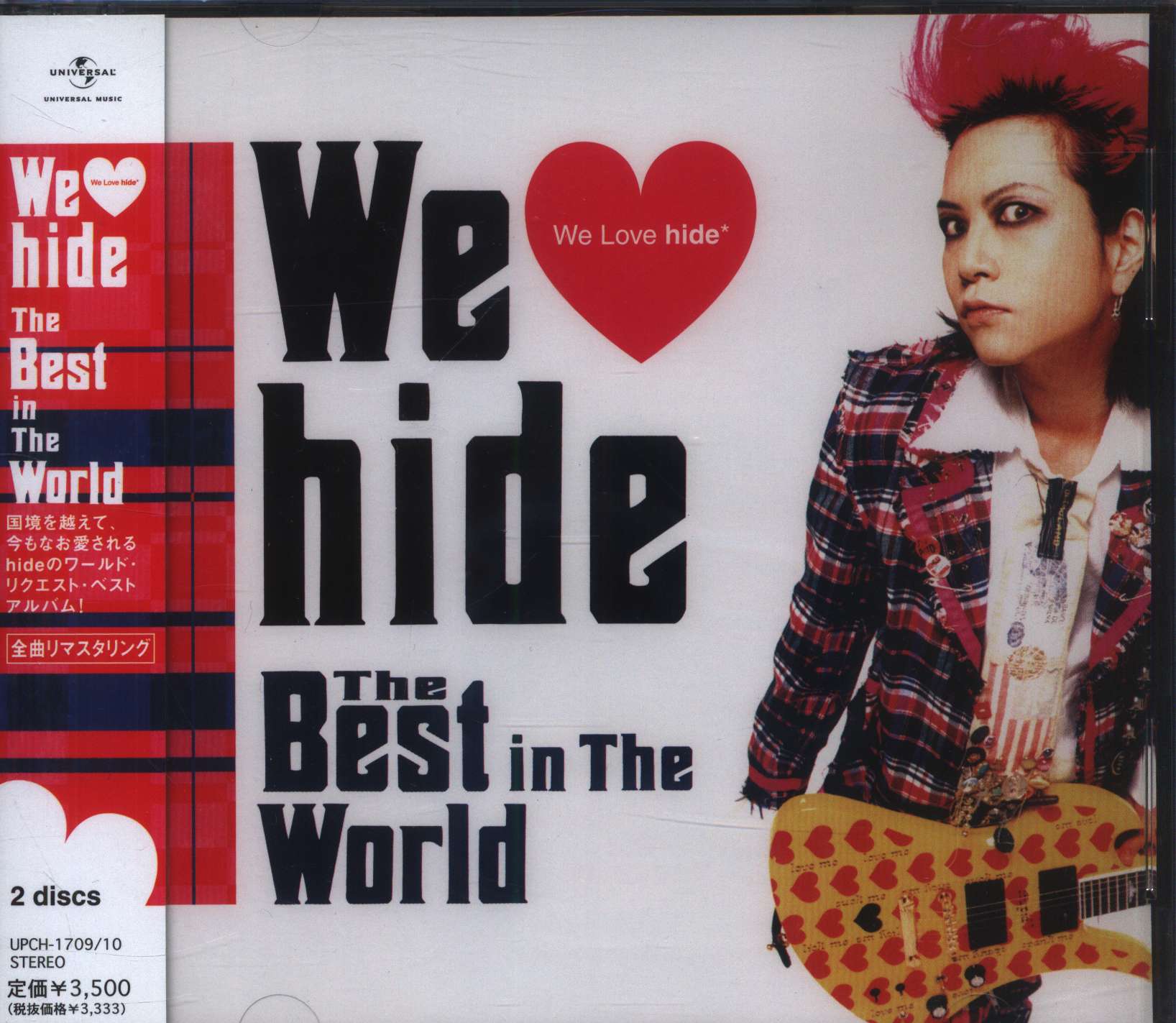 hide 通常盤CD(2枚組) We Love hide ～The Best in The World～ | あり 