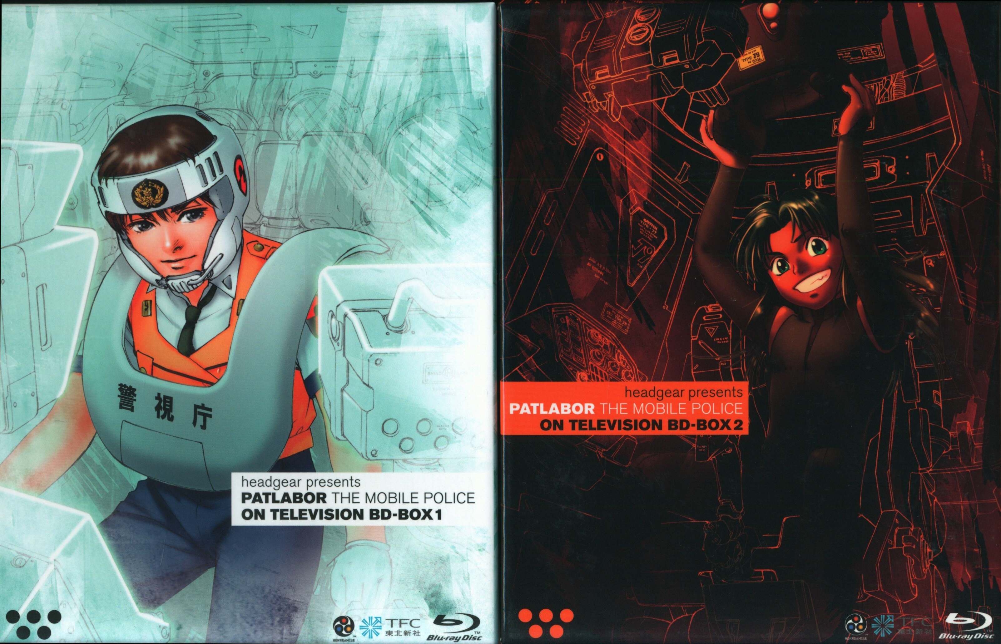 Patlabor The Mobile Police  New Files  AnimePlanet