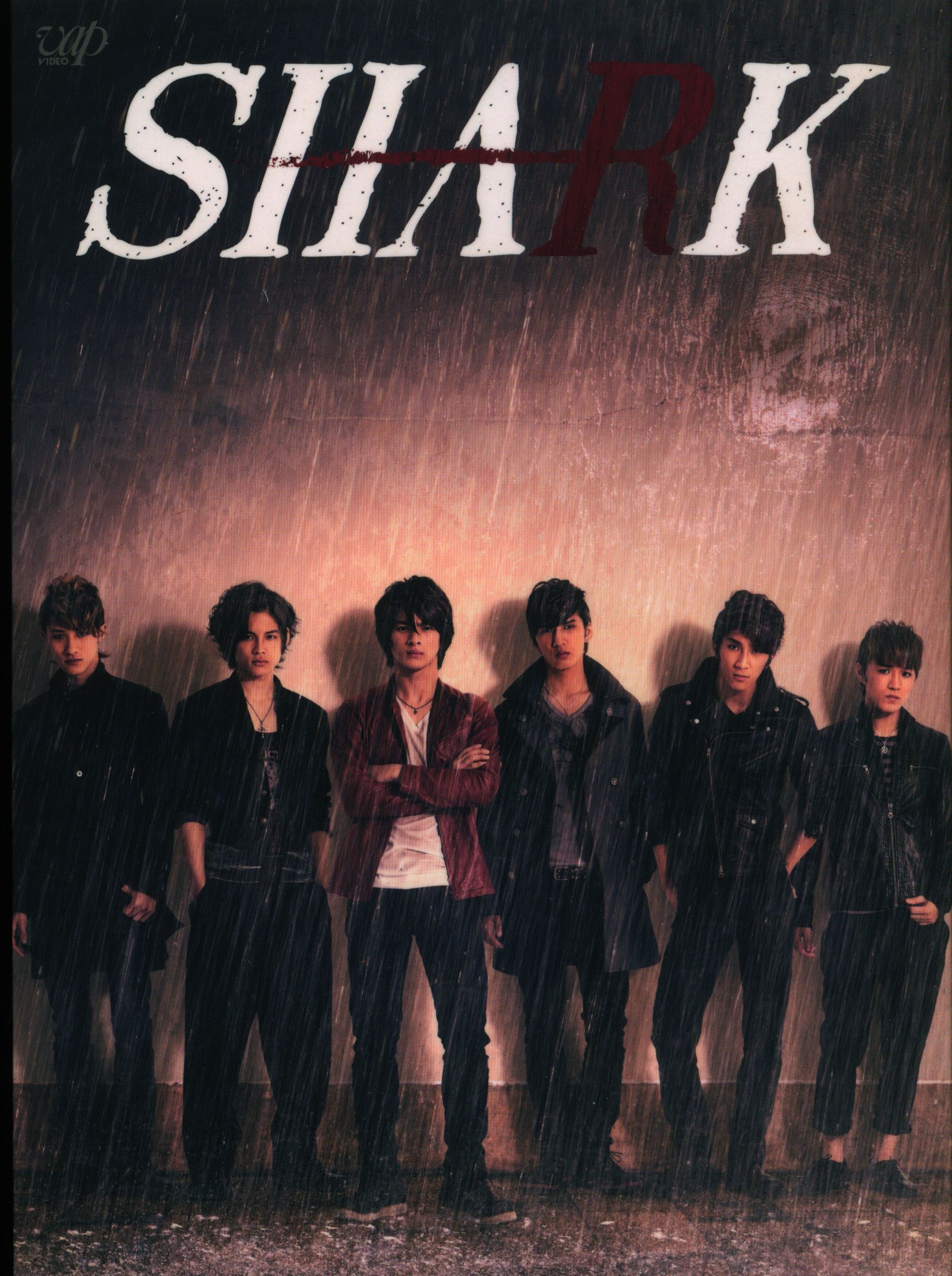 SHARK DVD-BOX 通常版 [DVD] - テレビドラマ